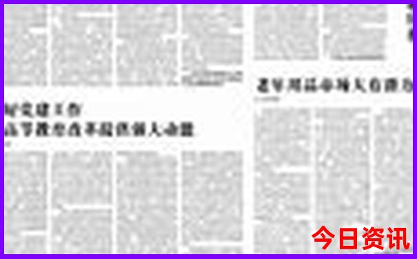哈尔滨最繁华的地方